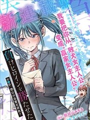 经典影院收录的漫画改编连环画报档案封面
